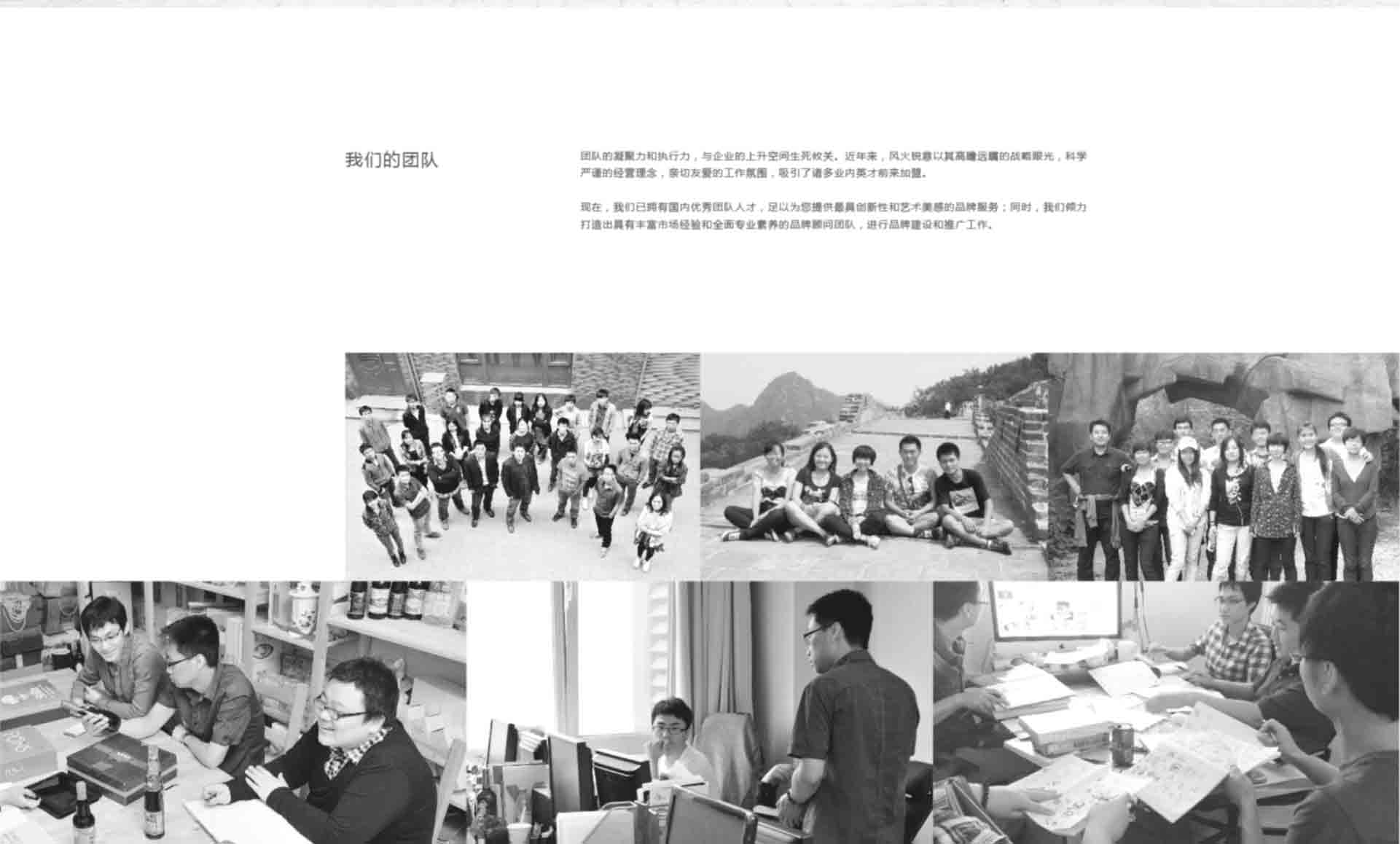 团队_02.jpg
