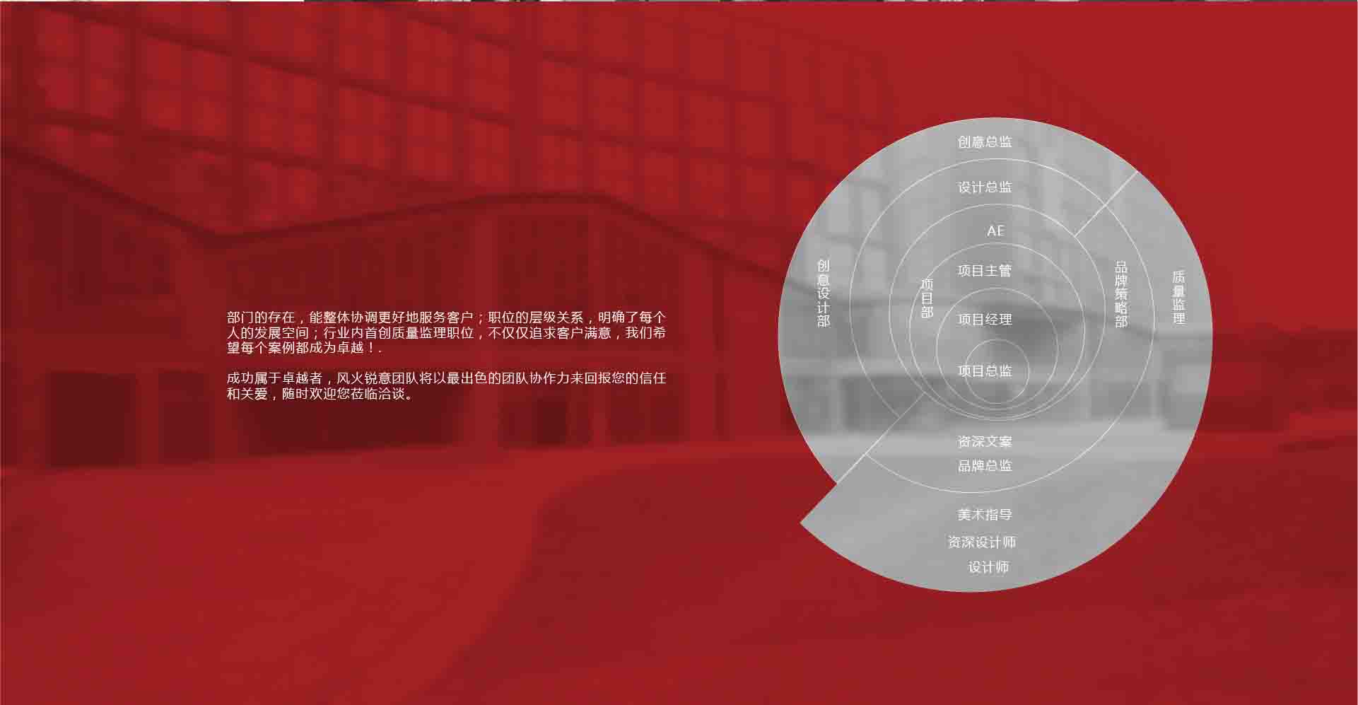 团队_03.jpg