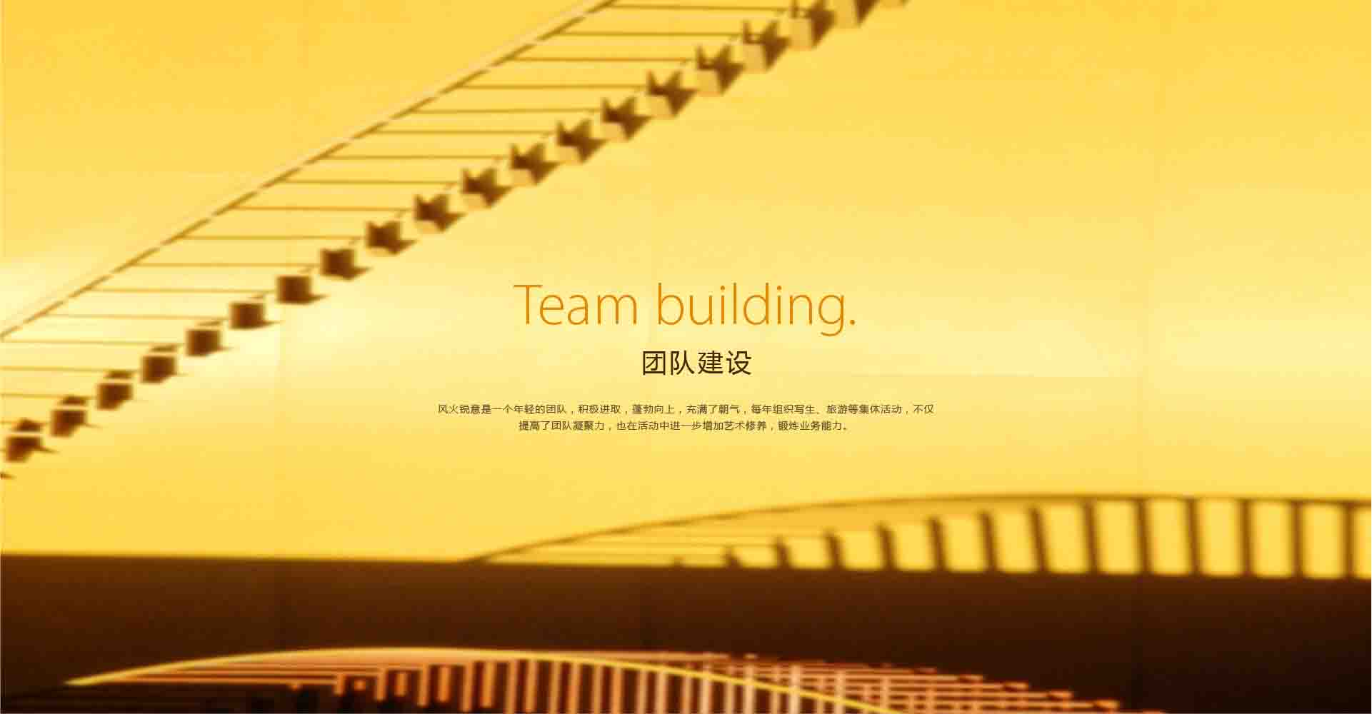团队_05.jpg