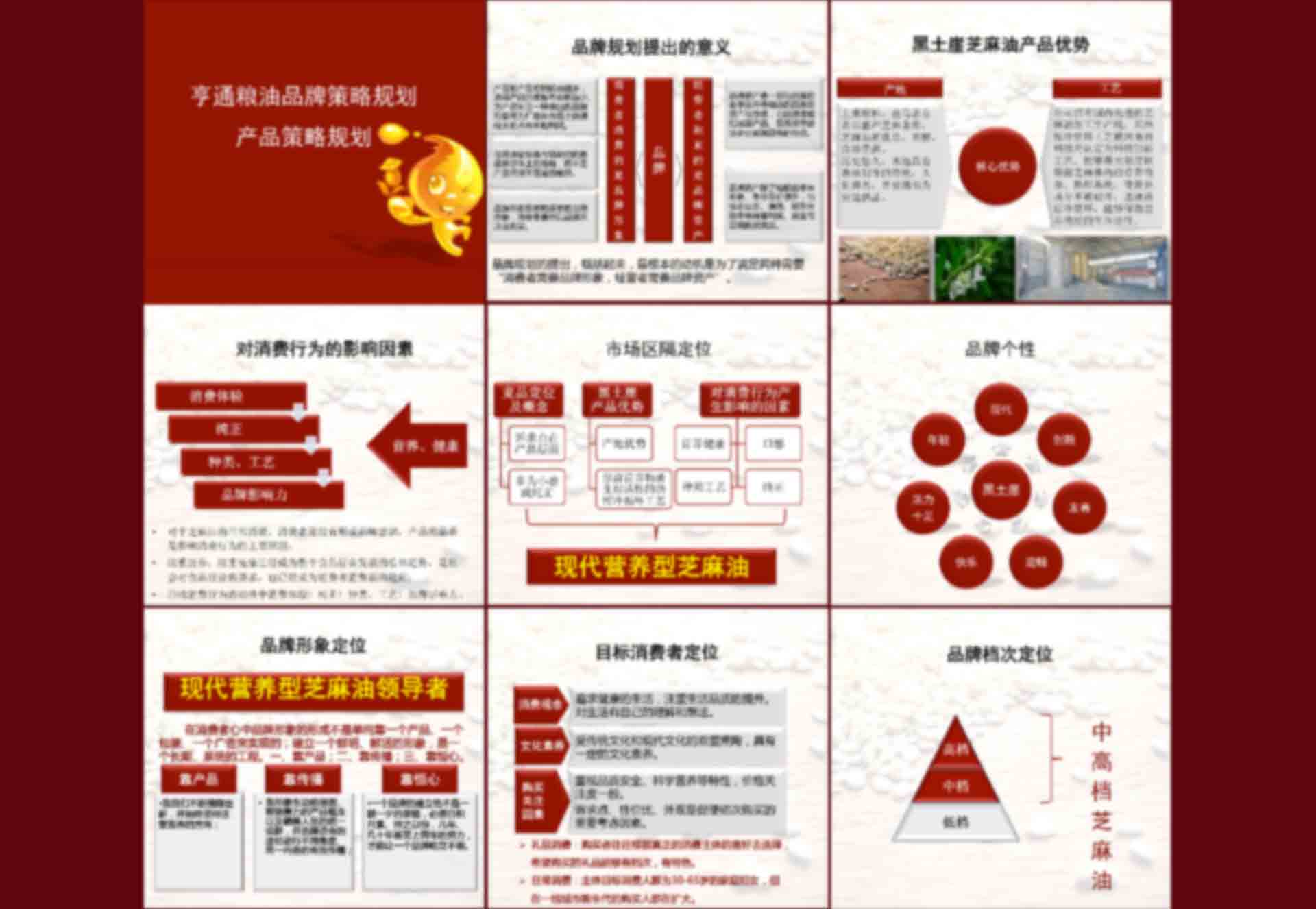 安排分类-01_06.jpg