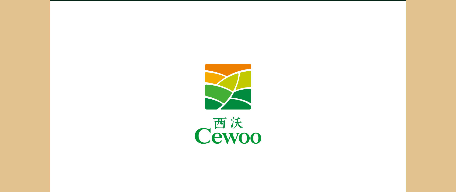 xiwo_02.jpg