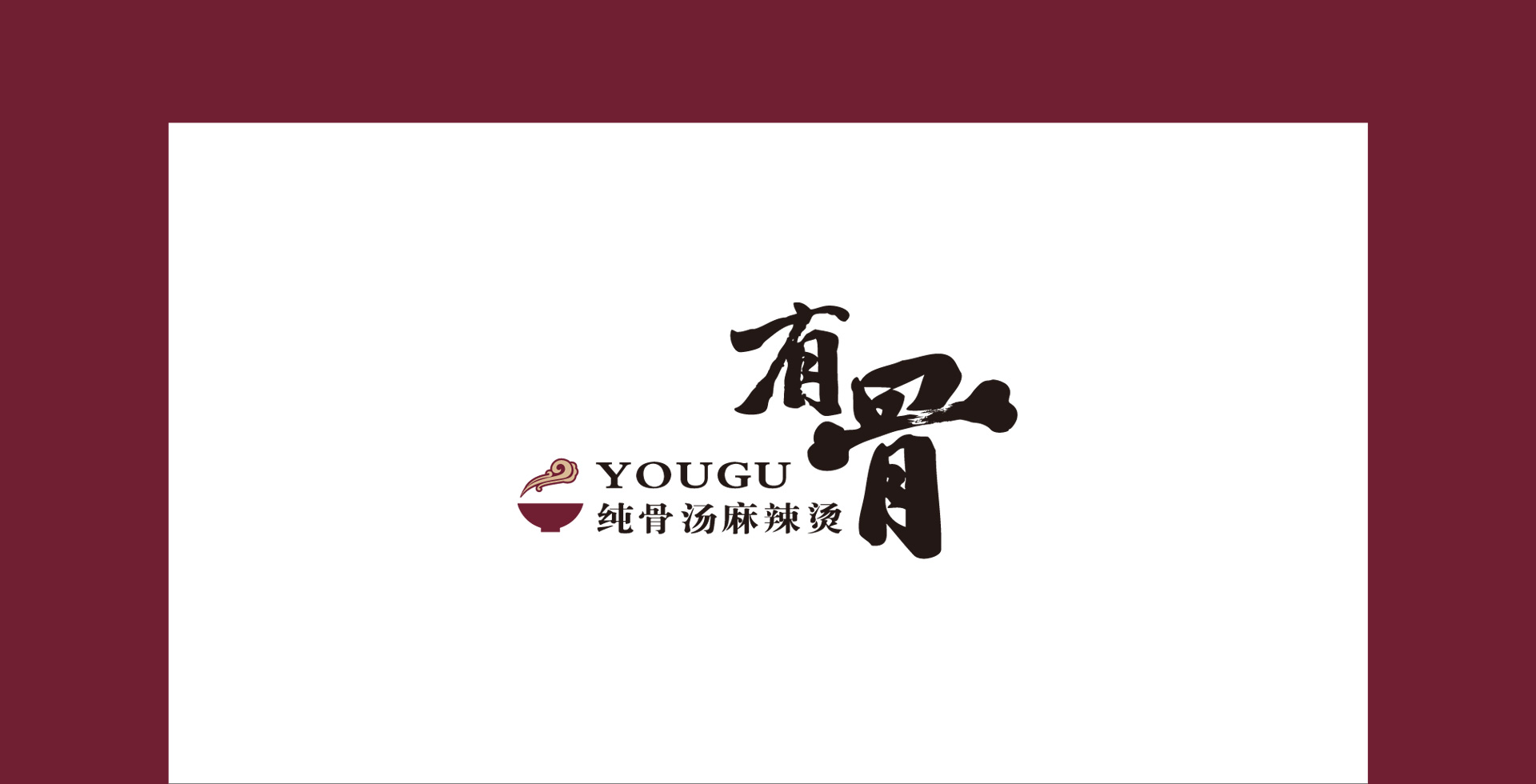 yougu_01.jpg