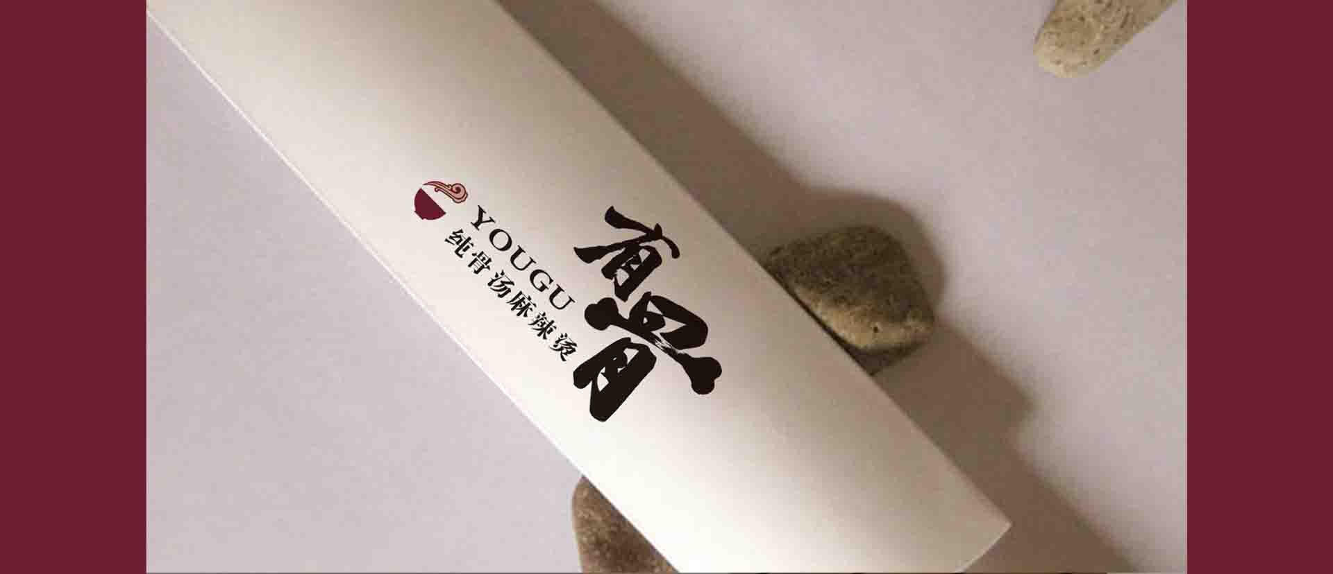 yougu_04.jpg