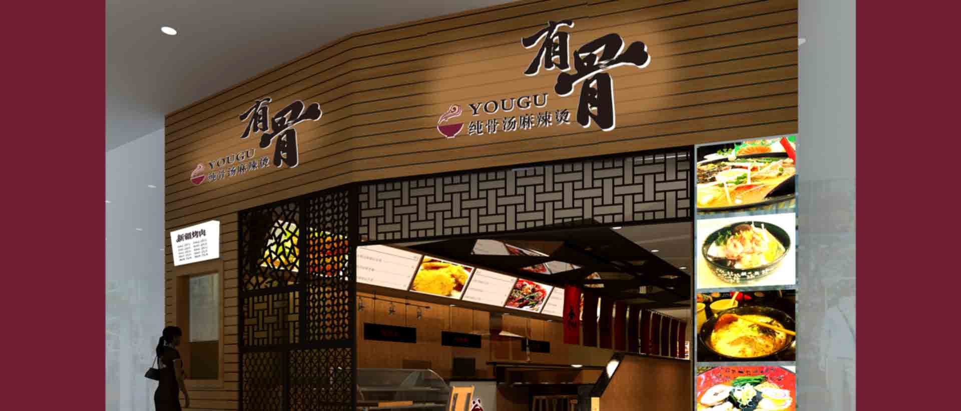 yougu_05.jpg