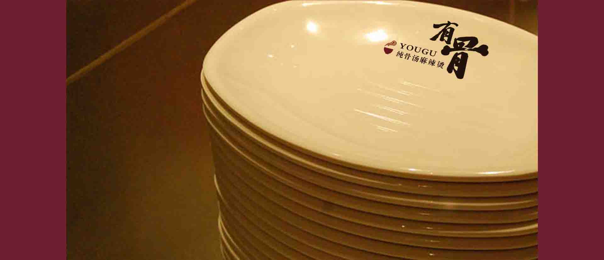 yougu_06.jpg