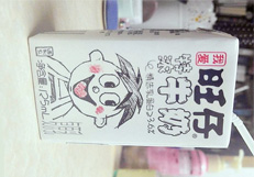 媒体对象