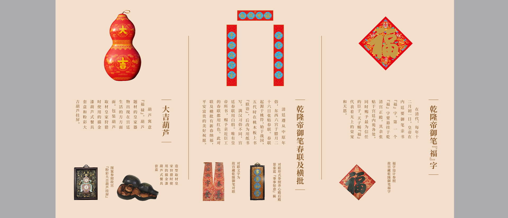 故宫文创 - 北京logo标志vi包装设计-博物馆故宫文创